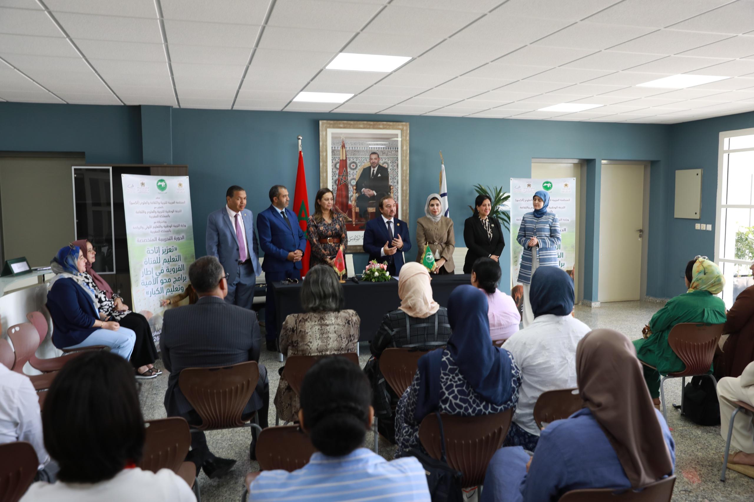 الدورة التدريبية حول "تعزيز إتاحة التعليم للفتاة القروية في إطار برامج محو الأمية وتعليم الكبار"