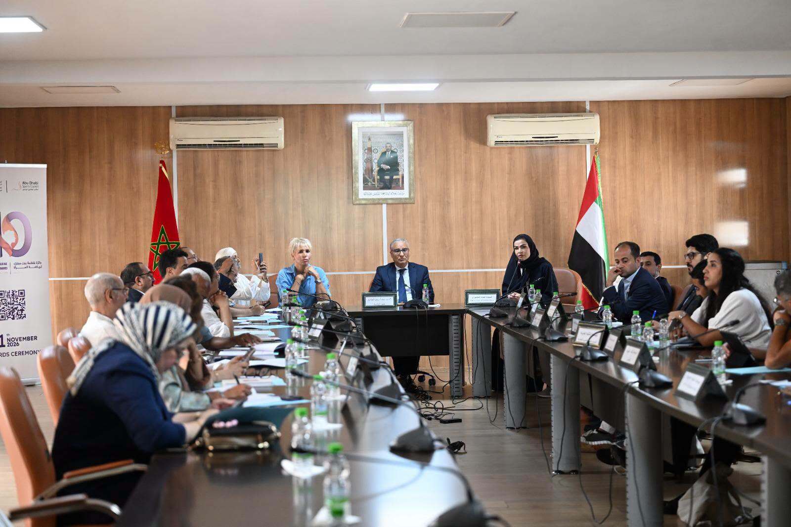 لقاء تعريفي