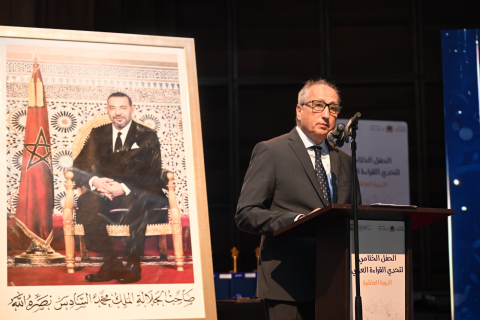 تحدي القراءة العربي
