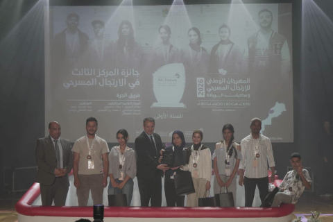المهرجان الوطني للارتجال المسرحي لإعداديات الريادة