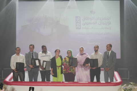 المهرجان الوطني للارتجال المسرحي لإعداديات الريادة