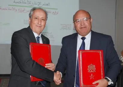Travaux de la session ordinaire du Conseil d’administration de l’Académie Régionale de l’Éducation et de la Formation de la région Marrakech-Safi 