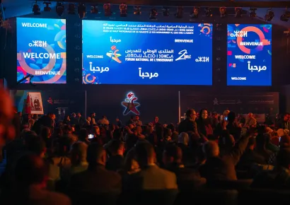  انطلاق أشغال الدورة الثانية للمنتدى الوطني للمدرس