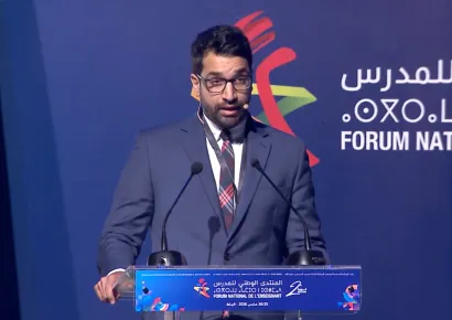 محاضرة رئيسية رقم 1: المدرسون، صناع المستقبل