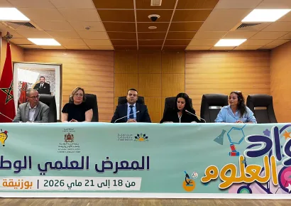 المعرض العلمي الوطني لإعداديات الريادة ببوزنيقة