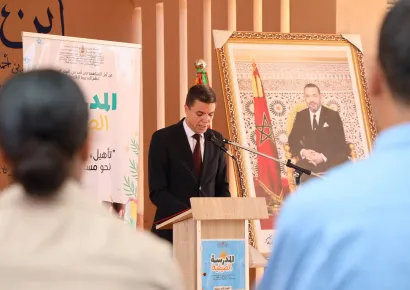 الأنشطة الصيفية