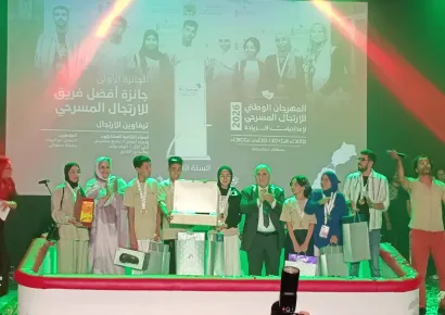 المهرجان الوطني للارتجال المسرحي لإعداديات الريادة