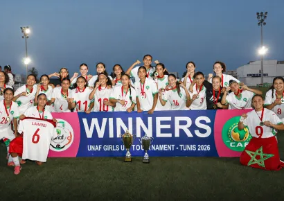 UNAF u17 Women