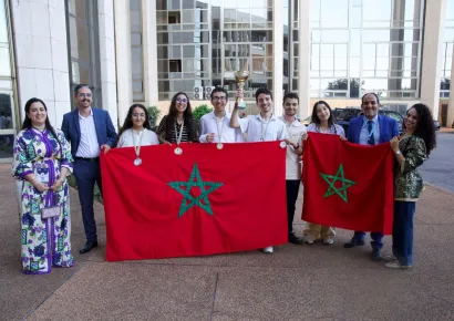  الأولمبياد الإفريقية للرياضيات 2026 