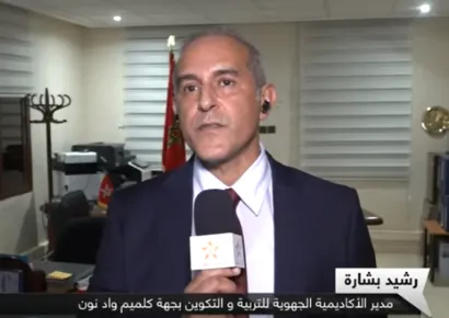 Déclaration de M. Rachid Bichara, Directeur de l’Académie régionale d’éducation et de formation de la région Guelmim-Oued Noun, sur les nouveautés de la rentrée scolaire 2026-2027