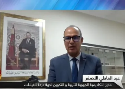 تصريح السيد عبد العاطي الأصفر، مدير الأكاديمية الجهوية للتربية والتكوين بجهة درعة تافيلالت حول مستجدات الدخول المدرسي 2026/2027
