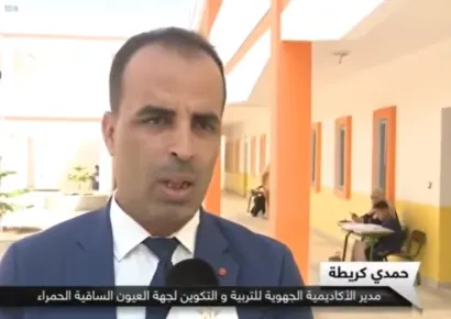 تصريح السيد حمدي كريطة، مدير الأكاديمية الجهوية للتربية والتكوين بجهة العيون الساقية الحمراء حول مستجدات الدخول المدرسي 2026/2027