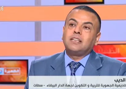 تصريح السيد محمد الديب، مدير الأكاديمية الجهوية للتربية والتكوين بجهة الدار البيضاء سطات حول مستجدات الدخول المدرسي 2026/2027