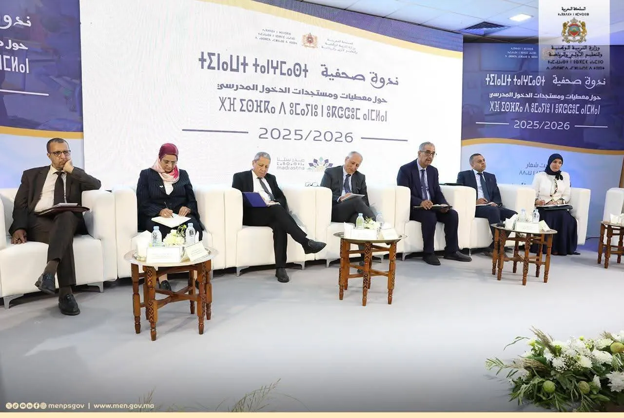 مستجدات